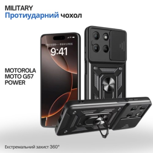 Чехол для мобильного телефона BeCover Military Motorola Moto G57 Power Black (715514)