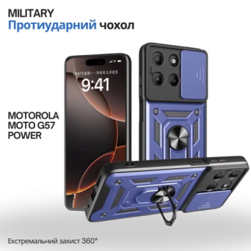 Чехол для мобильного телефона BeCover Military Motorola Moto G57 Power Blue (715515)