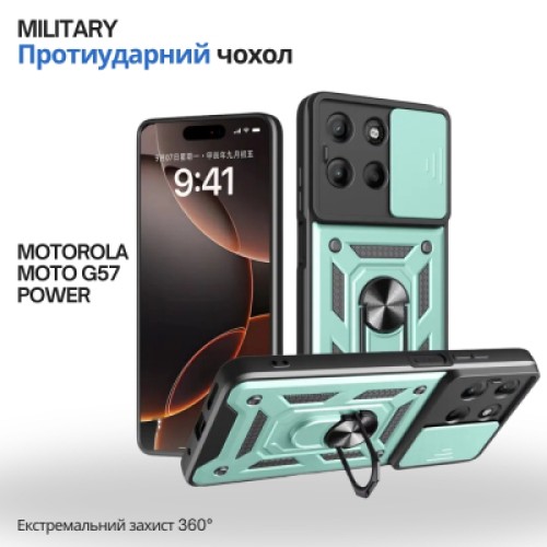 Чехол для мобильного телефона BeCover Military Motorola Moto G57 Power Dark Green (715516)