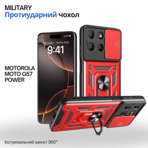 Чехол для мобильного телефона BeCover Military Motorola Moto G57 Power Red (715517) Чехол для мобильного телефона BeCover Military Motorola Moto G57 Power Red (715517)