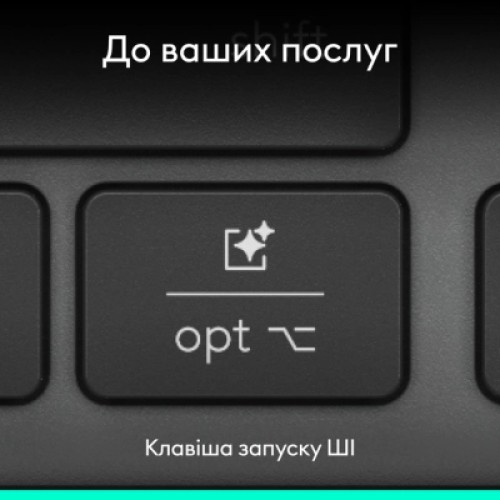 Клавиатура Logitech Slim Solar+ Bluetooth Graphite (920-013764) Клавиатура Logitech Slim Solar+ Bluetooth Graphite (920-013764)