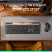 Клавиатура Logitech Slim Solar+ Bluetooth Graphite (920-013764) Клавиатура Logitech Slim Solar+ Bluetooth Graphite (920-013764)