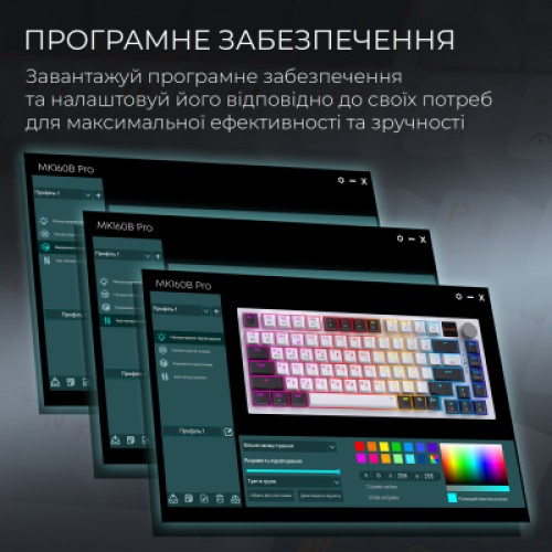 Клавиатура GamePro Asgard Valhalla Pro QLAB Sakura Switch RGB Bluetooth/Wireless/USB-C UA White (MK160-W-D-QS-PRO)