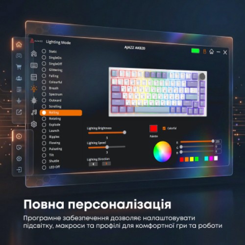 Клавиатура Ajazz AK820 Sea Salt Switch RGB USB-C UA White (AK820-SS-PWB)