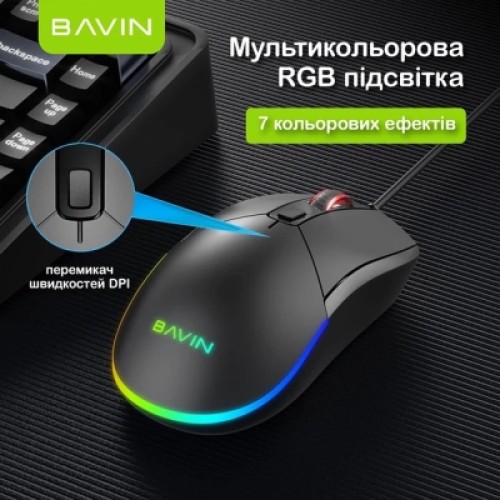 Мышка BAVIN G-K-995 RGB Optical USB DPI Black (G-K-995-BK)