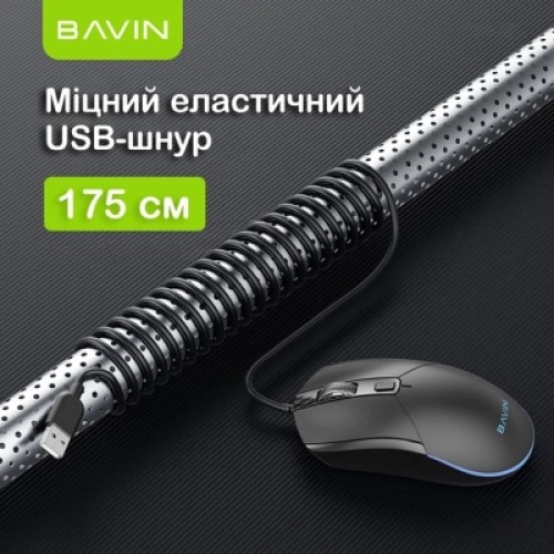 Мышка BAVIN G-K-995 RGB Optical USB DPI Black (G-K-995-BK)