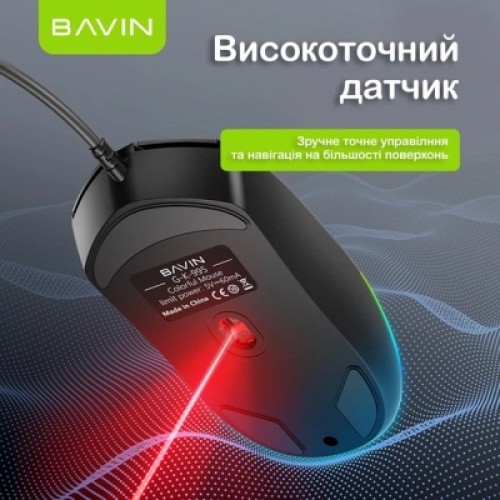 Мышка BAVIN G-K-995 RGB Optical USB DPI Black (G-K-995-BK)