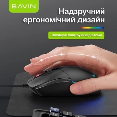 Мышка BAVIN G-K-995 RGB Optical USB DPI Black (G-K-995-BK)