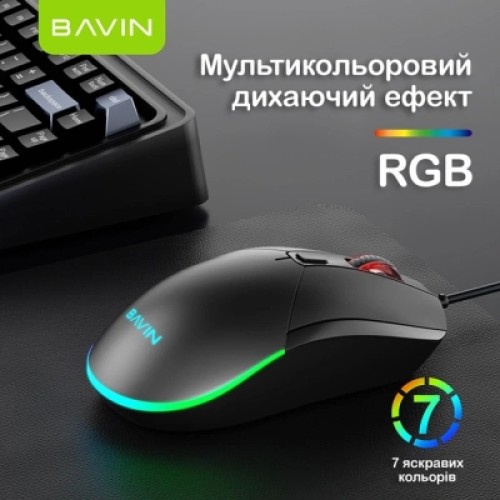 Мышка BAVIN G-K-995 RGB Optical USB DPI Black (G-K-995-BK)