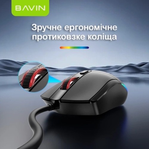 Мышка BAVIN G-K-995 RGB Optical USB DPI Black (G-K-995-BK)