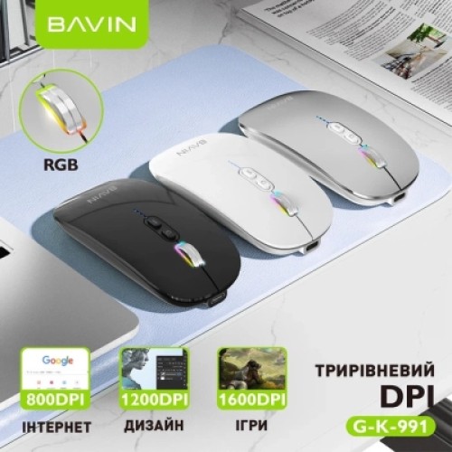 Мышка BAVIN G-K-991 RGB Wireless/Bluetooth Black (G-K-991-BK)