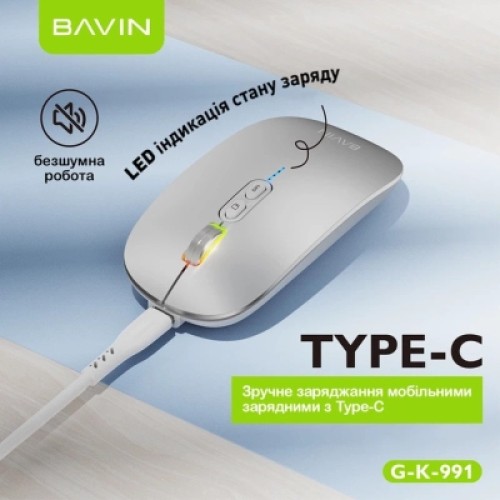 Мышка BAVIN G-K-991 RGB Wireless/Bluetooth Silver (G-K-991-SV)