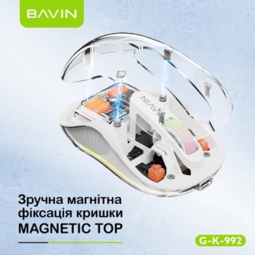 Мышка BAVIN G-K-992 RGB Wireless/Bluetooth White (G-K-992-WH)