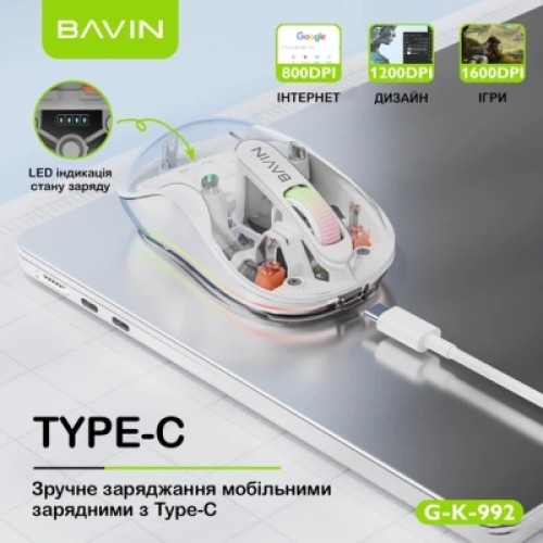Мышка BAVIN G-K-992 RGB Wireless/Bluetooth White (G-K-992-WH)