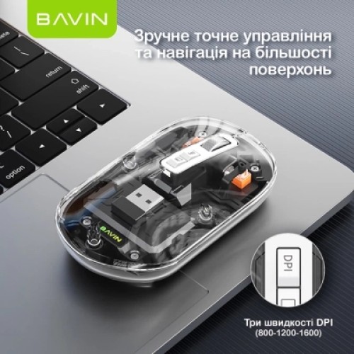 Мышка BAVIN G-K-993 Wireless/Bluetooth Black (G-K-993-BK)