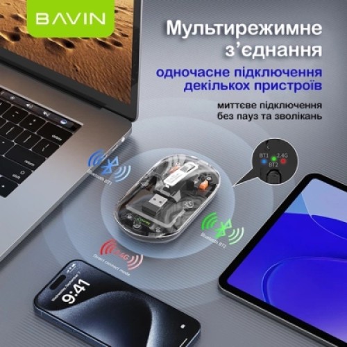 Мышка BAVIN G-K-993 Wireless/Bluetooth Black (G-K-993-BK)