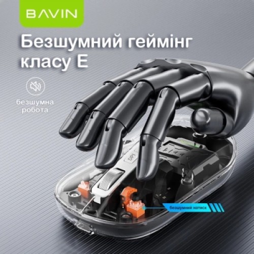 Мышка BAVIN G-K-993 Wireless/Bluetooth Black (G-K-993-BK)