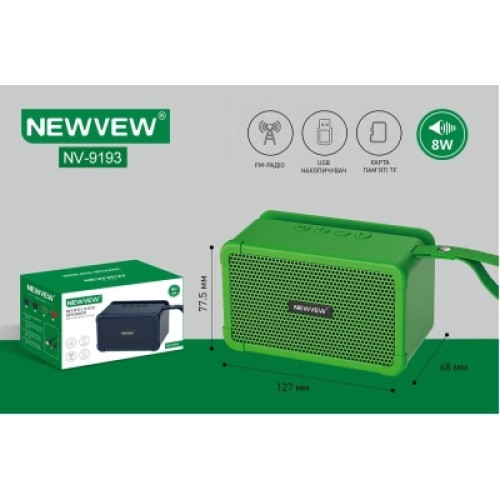 Акустическая система NEWVEW NV-9193 BT/USB/TF/FM Green (NWVW-NV-9193-GN)