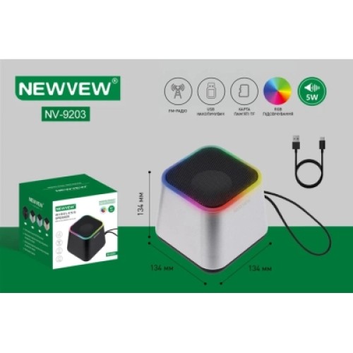 Акустическая система NEWVEW NV-9203 RGB/BT/USB/TF/FM Silver (NWVW-NV-9203-SL)