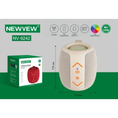 Акустическая система NEWVEW NV-9242 BT/USB/TF/FM/TWS White (NWVW-NV-9242-WH)
