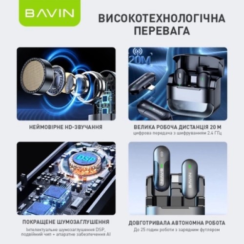 Микрофон BAVIN MP-100 Type-C Black (H-MP-100 BK)