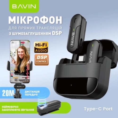 Микрофон BAVIN MP-100 Type-C Black (H-MP-100 BK)