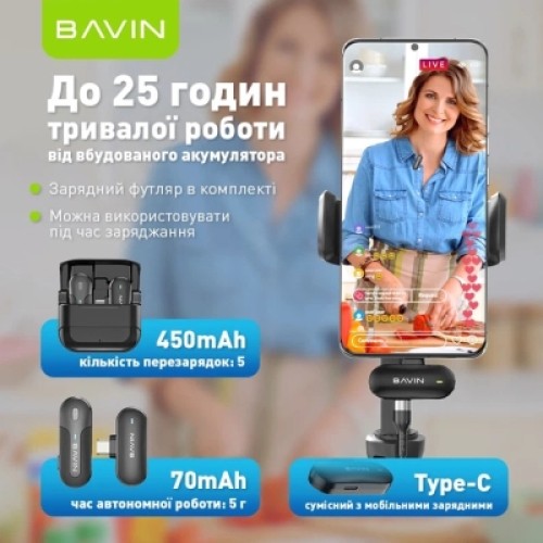Микрофон BAVIN MP-100 Type-C Black (H-MP-100 BK)
