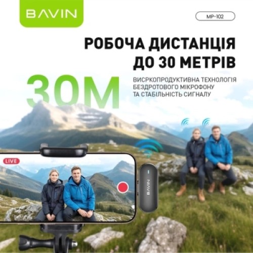 Микрофон BAVIN MP-102 Type-C Black (MP-102 BK)