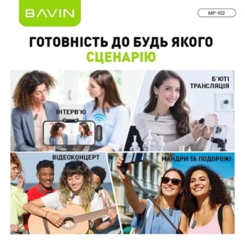 Микрофон BAVIN MP-102 Type-C Black (MP-102 BK)