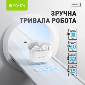 Навушники BAVIN BAVIN-77 Hi-Res White (HB-BA-77 WH)