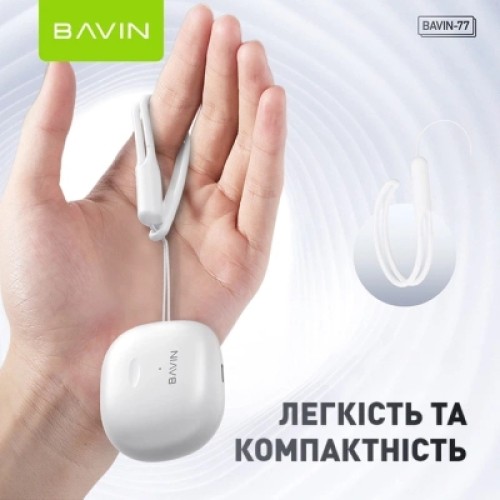 Наушники BAVIN BAVIN-77 Hi-Res White (HB-BA-77 WH)