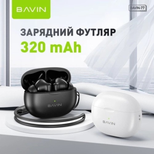 Наушники BAVIN BAVIN-77 Hi-Res White (HB-BA-77 WH)