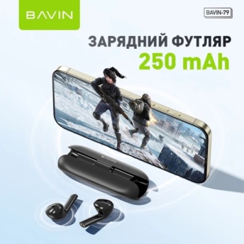 Наушники BAVIN BAVIN-79 Hi-Res Black (HB-BA-79-BK)