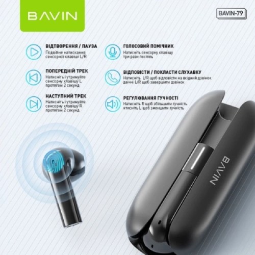 Наушники BAVIN BAVIN-79 Hi-Res Black (HB-BA-79-BK)