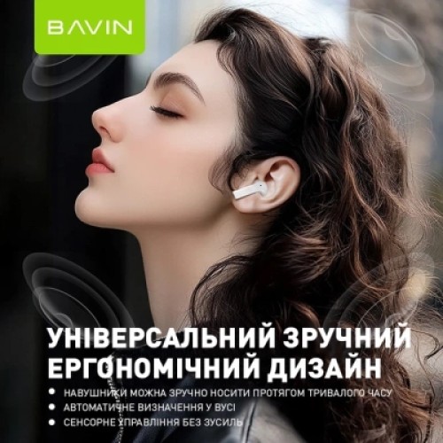 Наушники BAVIN BAVIN-79 Hi-Res Black (HB-BA-79-BK)