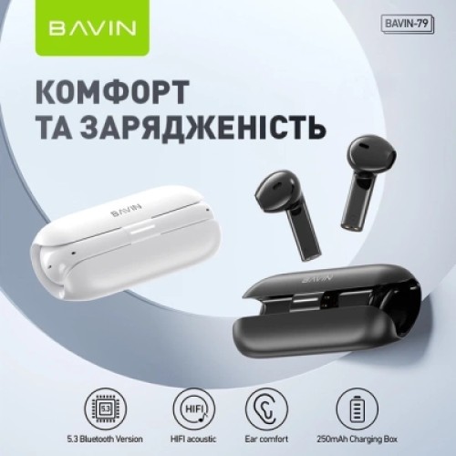 Наушники BAVIN BAVIN-79 Hi-Res White (HB-BA-79-WH)