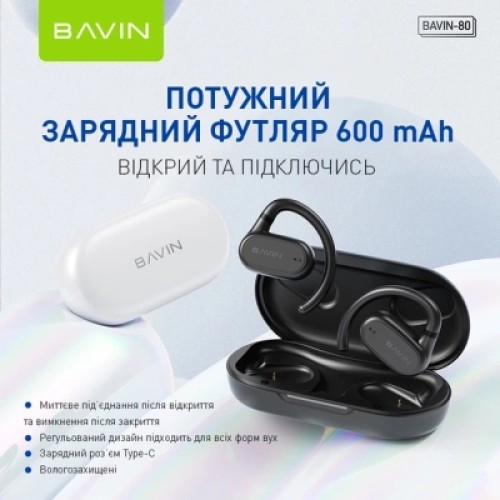 Наушники BAVIN BAVIN-80 Hi-Res Black (HB-BA-80-BK)