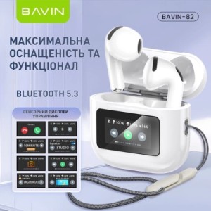 Навушники BAVIN BAVIN-82 Hi-Res LCD Tough White (HB-BA-82-WH)
