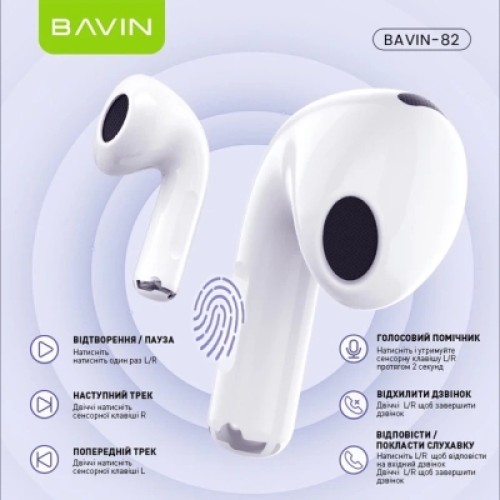 Наушники BAVIN BAVIN-82 Hi-Res LCD Tough White (HB-BA-82-WH)