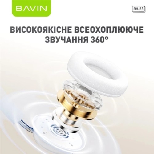 Наушники BAVIN BH-53 Hi-Res RGB LIGHT Black (HB-BH-53 BK)
