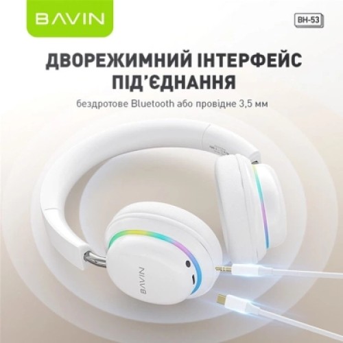 Наушники BAVIN BH-53 Hi-Res RGB LIGHT Black (HB-BH-53 BK)