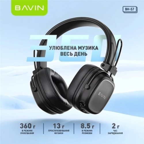 Наушники BAVIN BH-57 Hi-Res Black (HB-BH-57 BK)