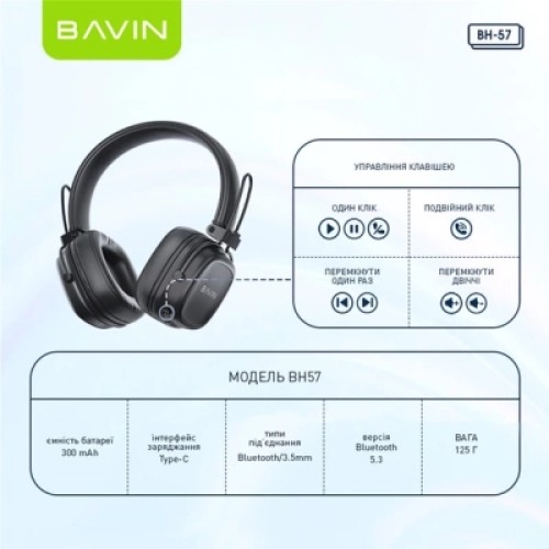Наушники BAVIN BH-57 Hi-Res Black (HB-BH-57 BK)