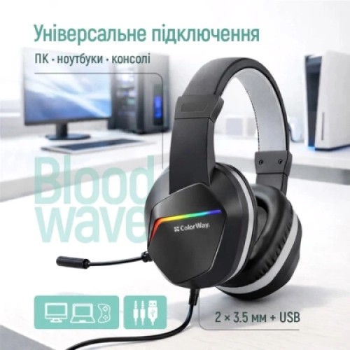 Наушники ColorWay Bloodwave LED Black (CW-HPG01BK)