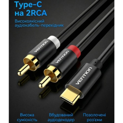 Кабель мультимедийный USB-C M to 2xRCA M 1.5m black Vention (BGDBG)