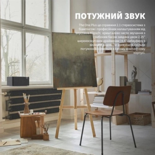 Акустическая система Klipsch The One Plus Matt Black (1071959)