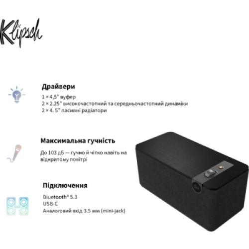 Акустическая система Klipsch The One Plus Matt Black (1071959)