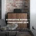 Акустическая система Klipsch The Three Plus Matt Black (1071962) Акустическая система Klipsch The Three Plus Matt Black (1071962)
