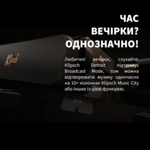 Акустическая система Klipsch Detroit 60W Black (1072202)