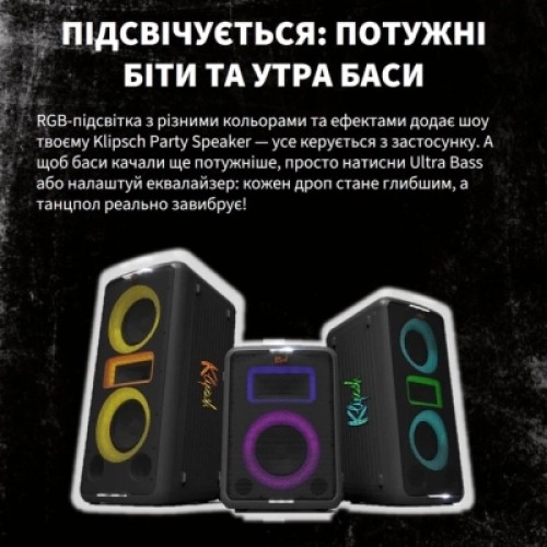 Акустическая система Klipsch Vegas Party speaker Black (1073414)